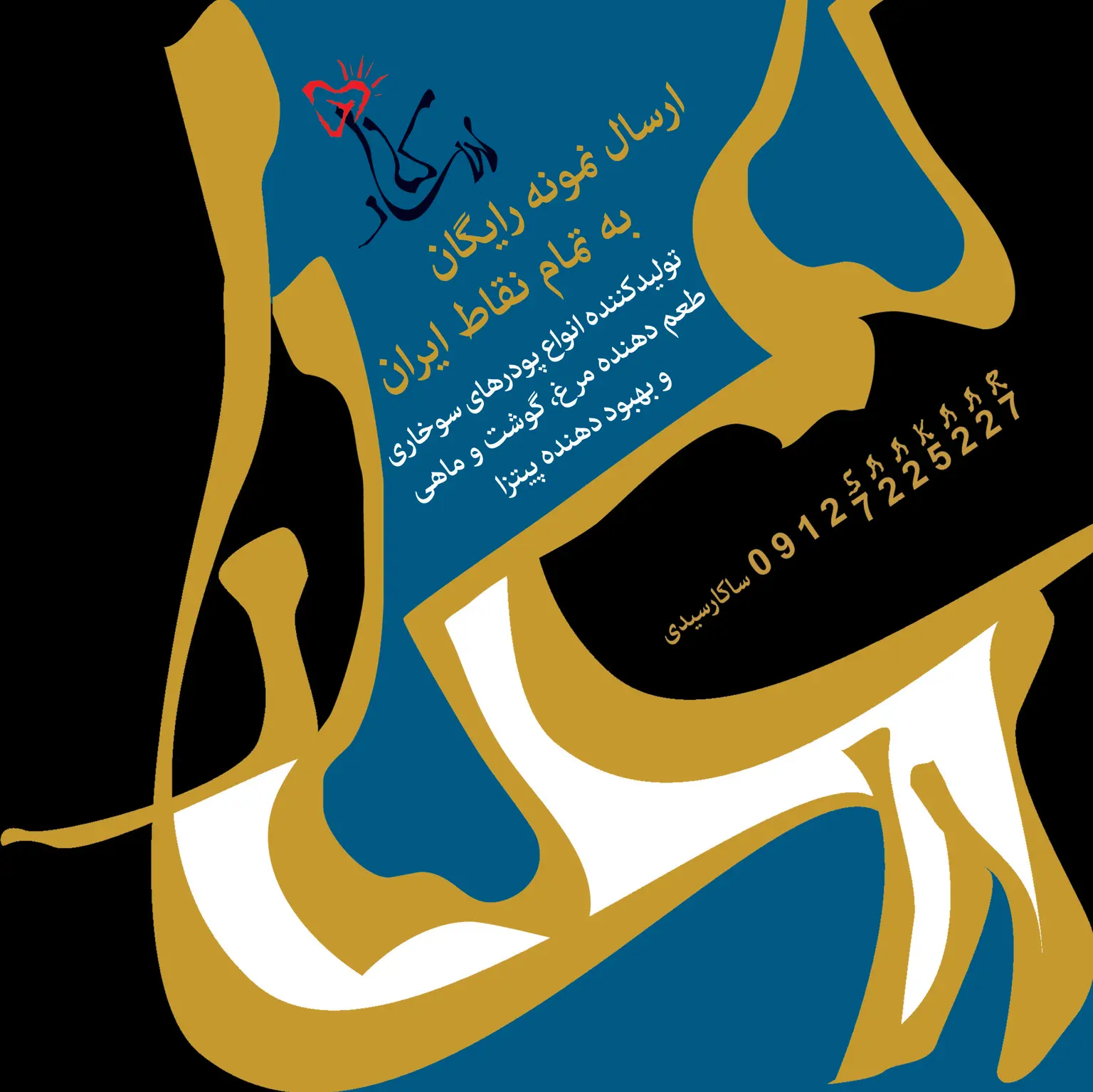 لیست قیمت 